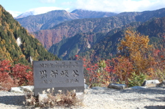 黒部峡谷