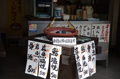 ５００円で買いました。