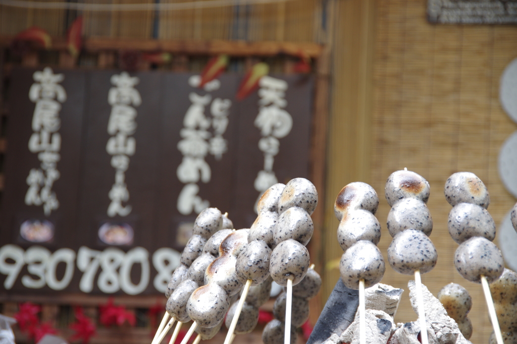 いただきました