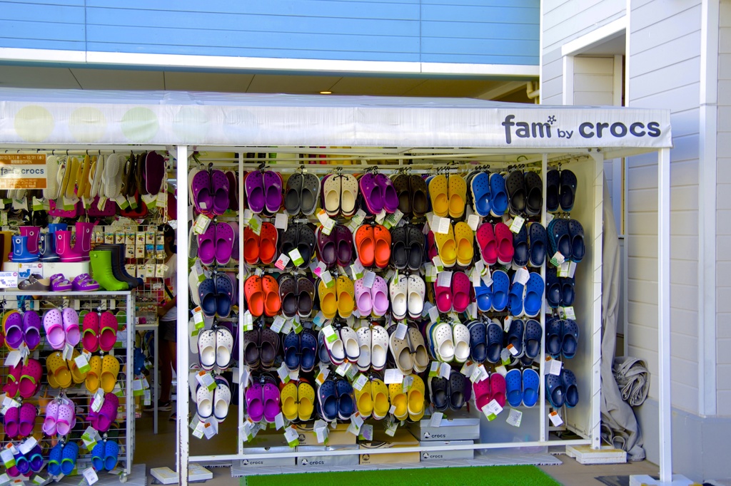 どれにしようかな