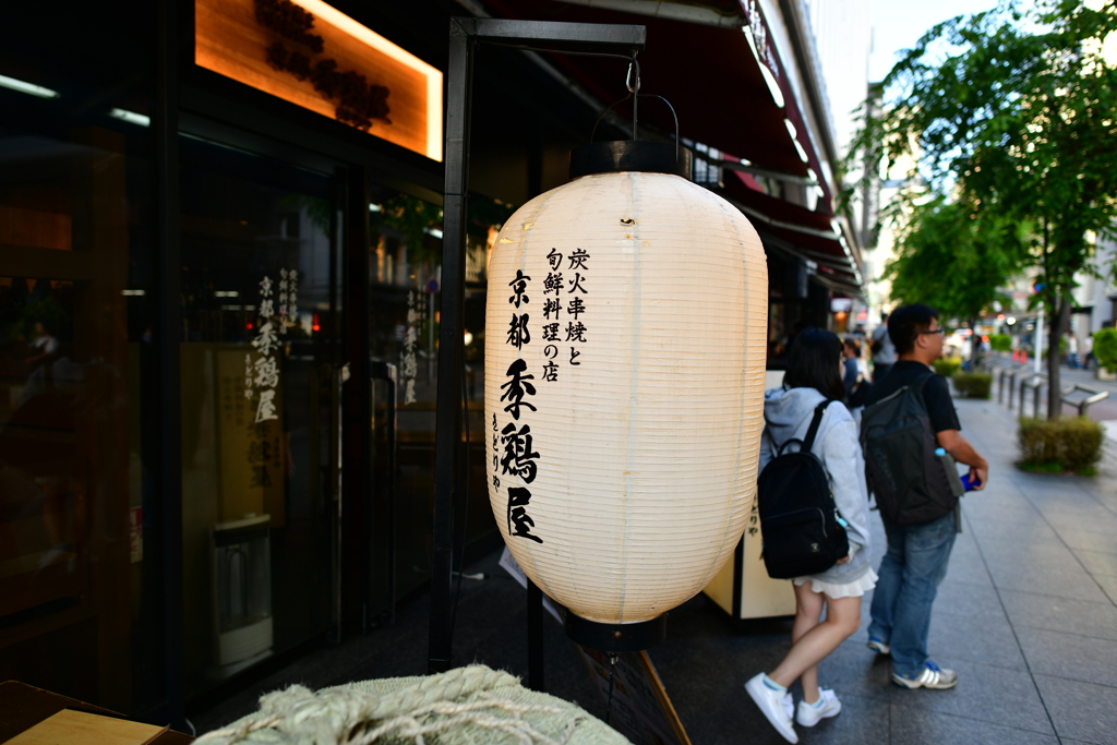 ちょっと一杯