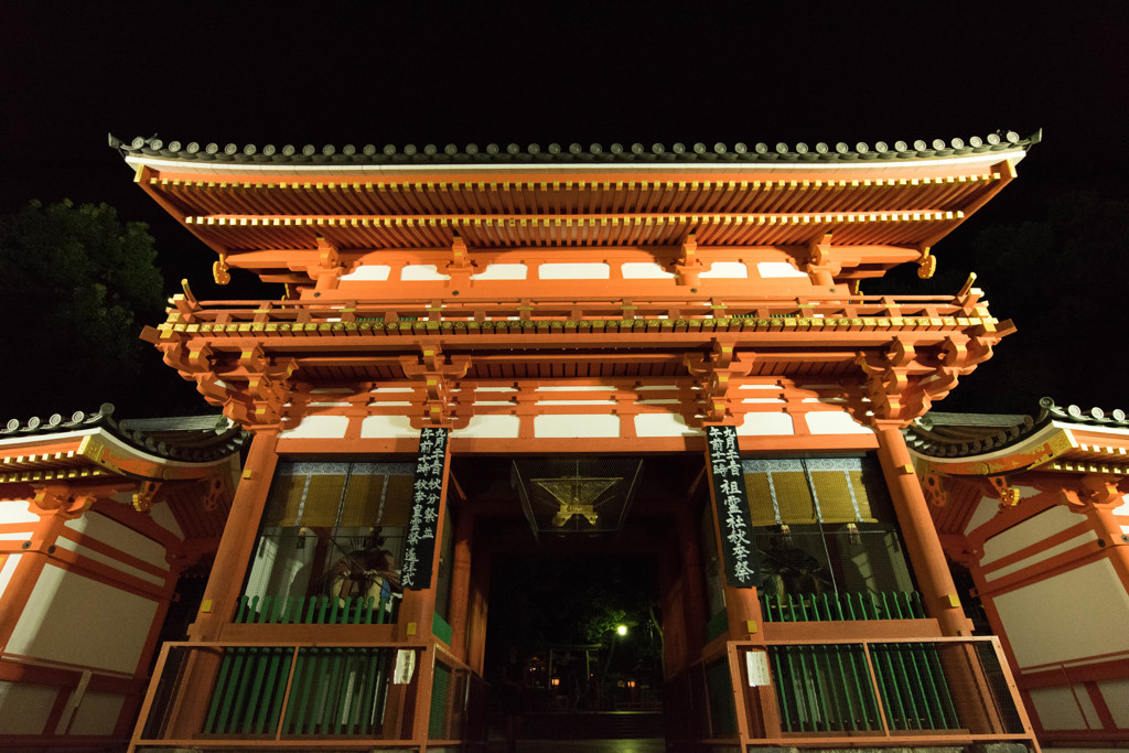 八坂神社