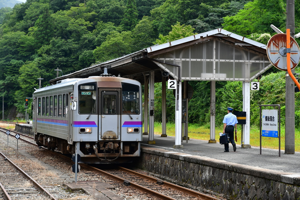出勤中