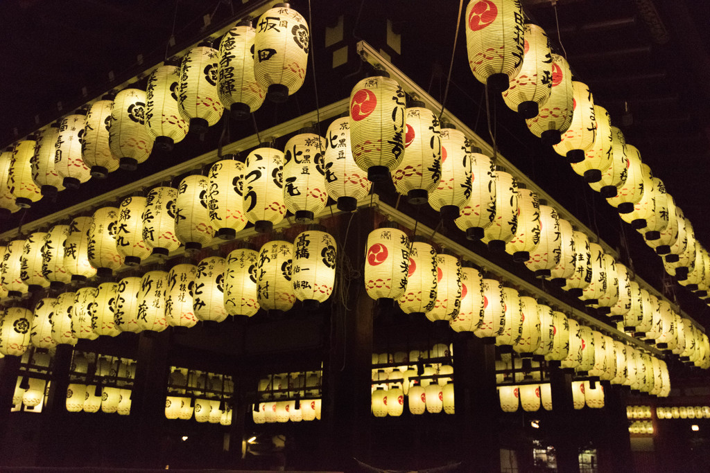 八坂神社の提灯