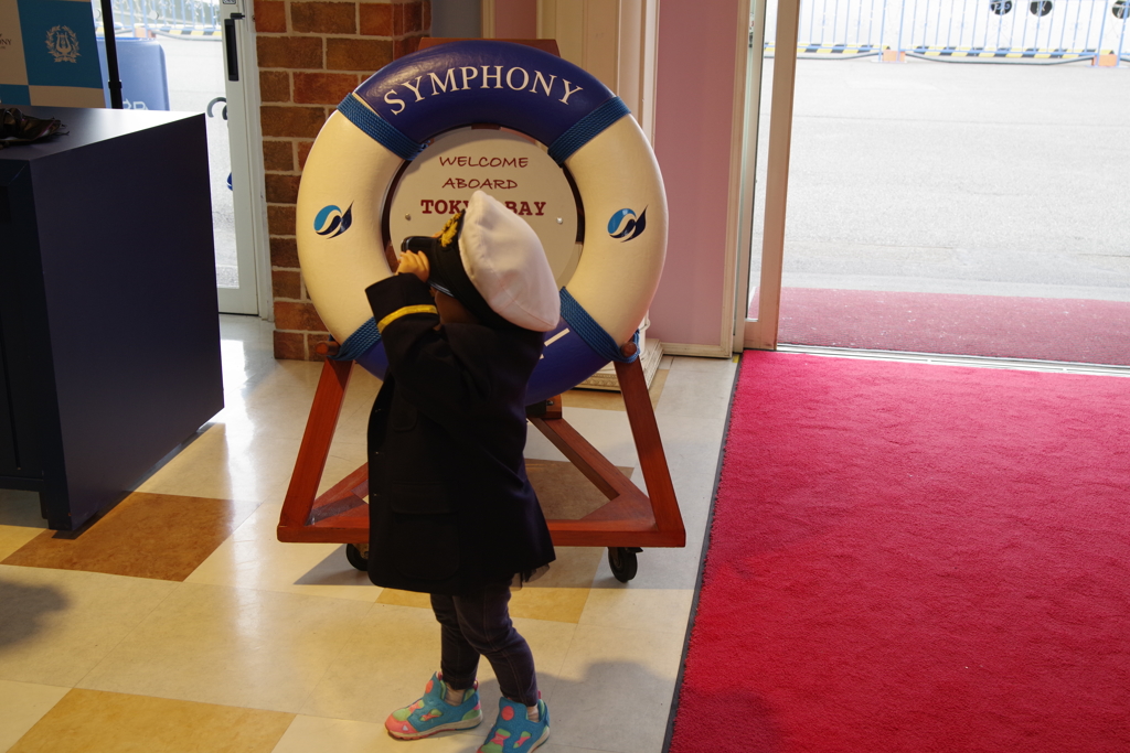 ちいさな航海士♬