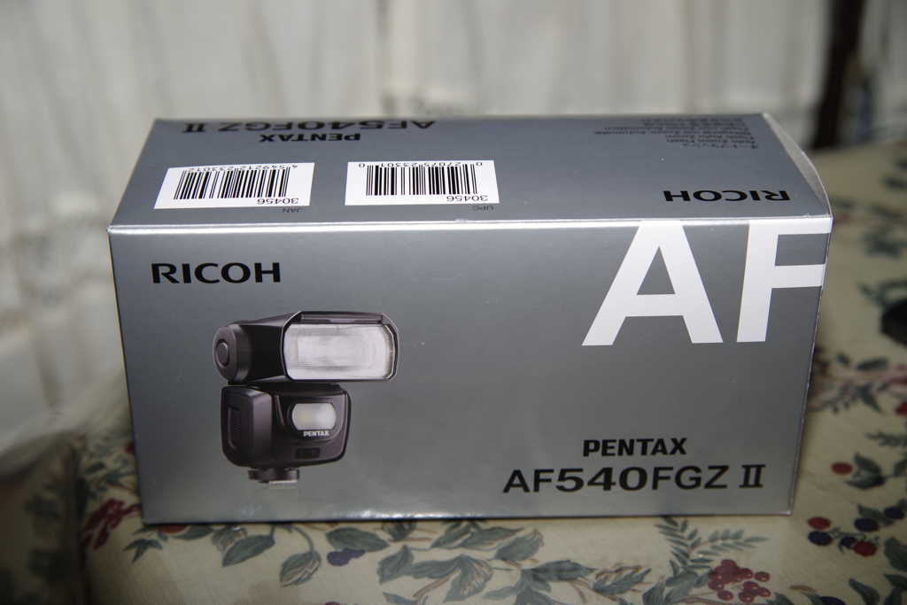 たった今・・・