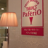 しずく至福の時間・・・ふたたび
