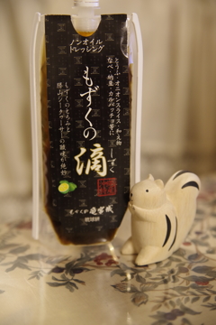 リス君も好きかなぁ～ヾ（≧∇≦）