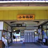 昔懐かし♬