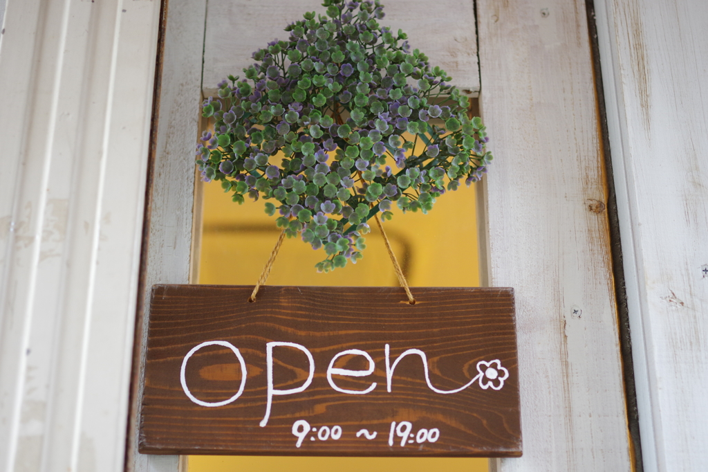 あなたが来るのをまっています♫