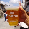 ググッと COEDO♫