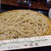 美味しいlunchをご一緒にいかが？