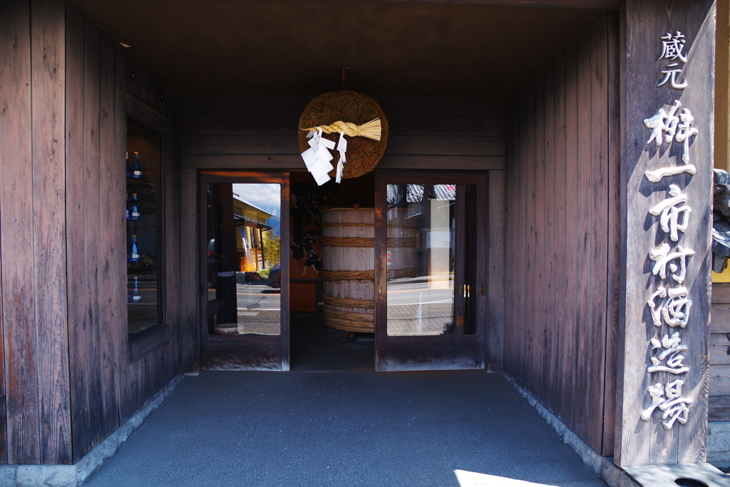 美酒はここで～♪