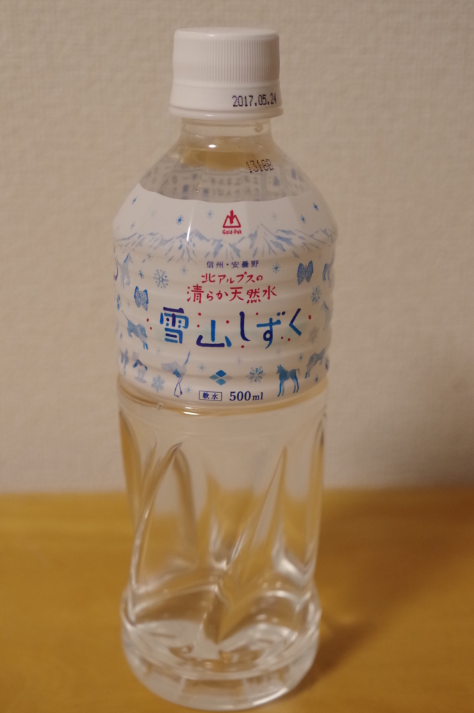 雪山　しずくです(*^。^*)