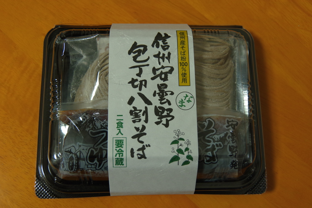 みなさんの年越しは？？？