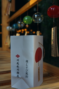 秋涼。