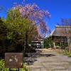 古民家カフェ♬