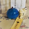 しずくBlue　癒やしの音色～｡♪*+o+