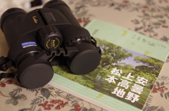 行ってきま～す!(^^)!