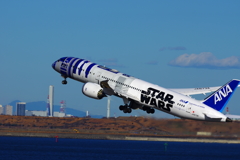 碧空へGO～!