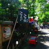 暑いので涼んで行きませんか・・・？