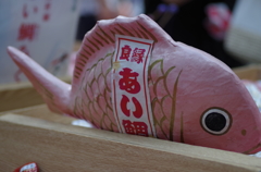 あなたにあい鯛♡