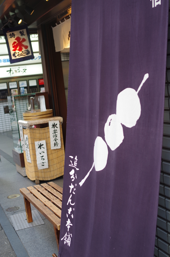 看板に惹かれて・・・♡