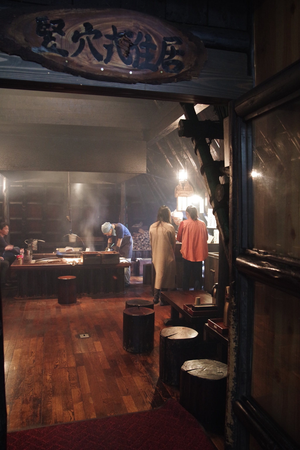 縄文おやき＝竪穴式住居