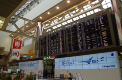departure