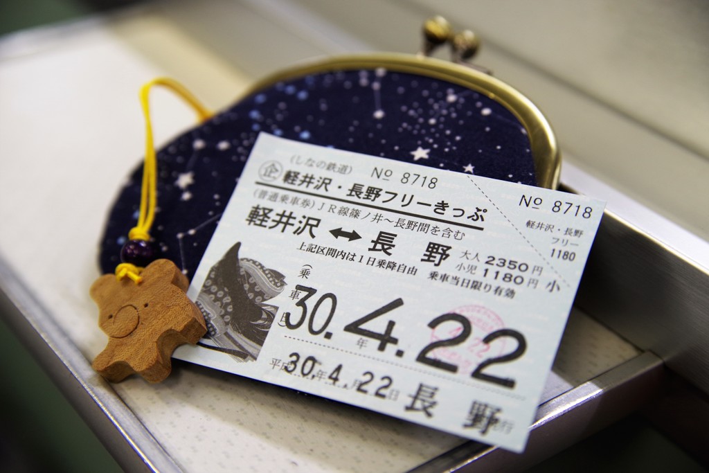 気ままなひとり旅♬*.+゜