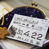 気ままなひとり旅♬*.+゜