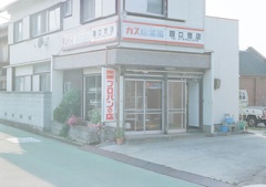 88270020