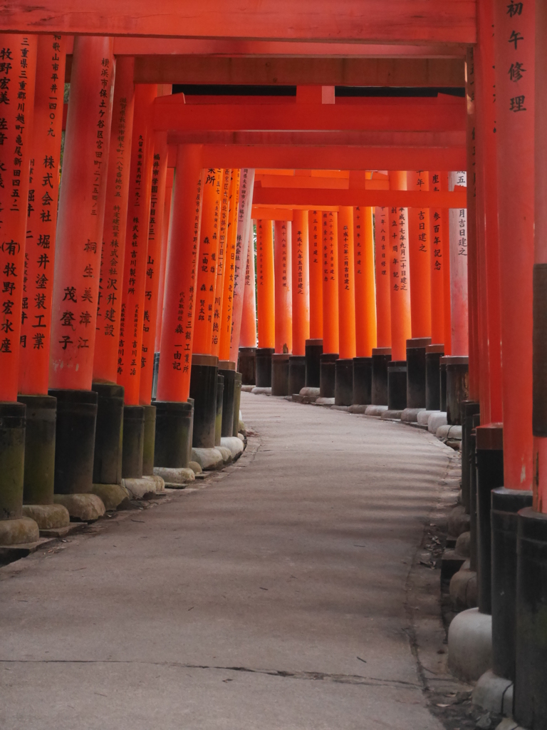 神聖なる道