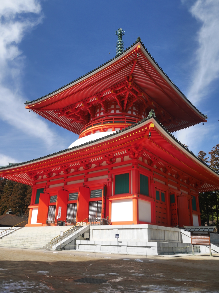 真言宗の総本山
