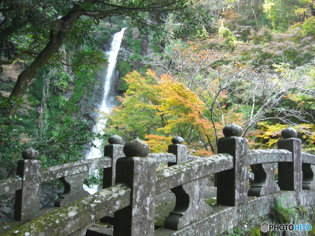 滝と橋。