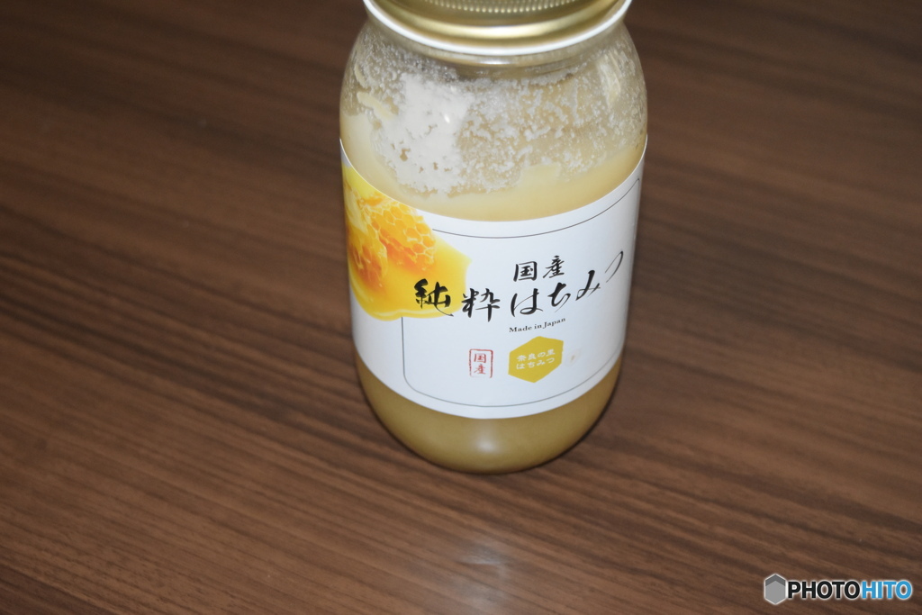はちみつなう。