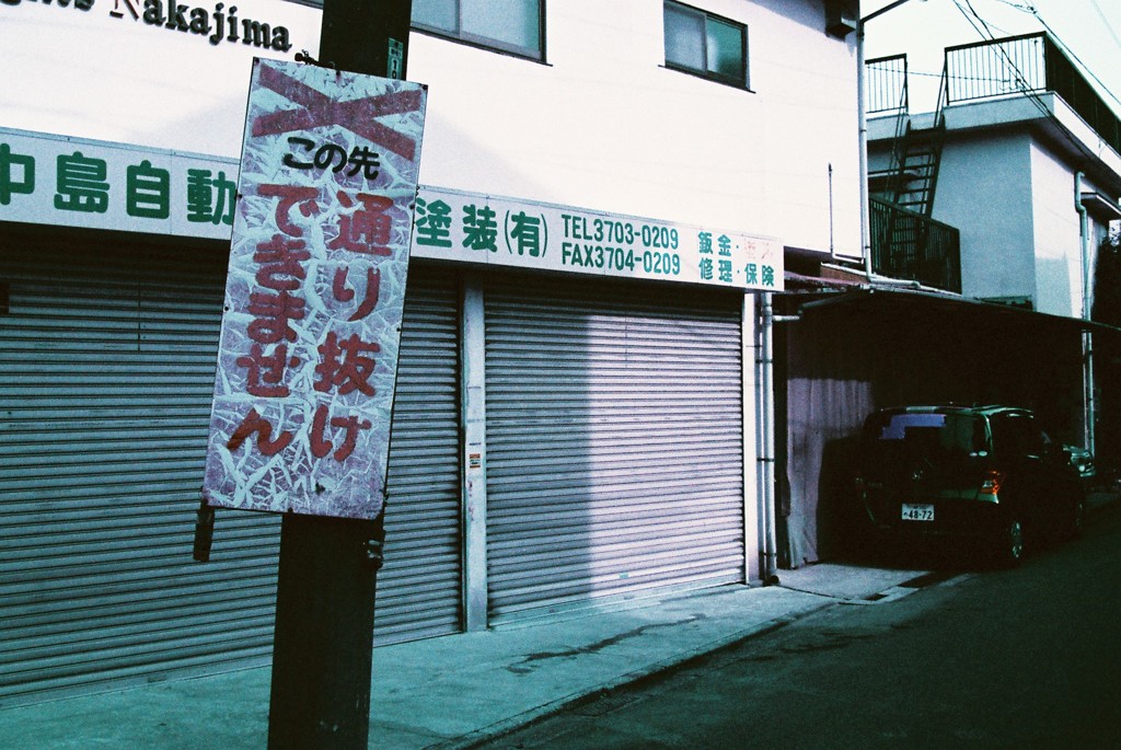 多摩川snap Lomography Lomochrome Purple XR