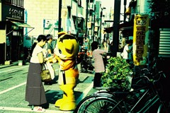 東京近景