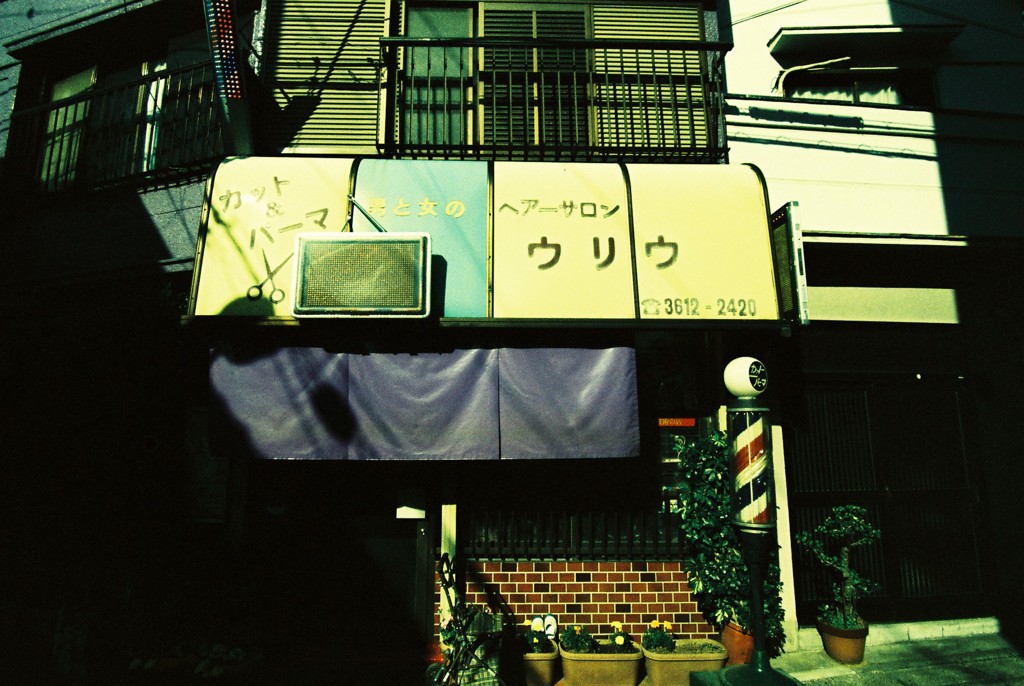 街色