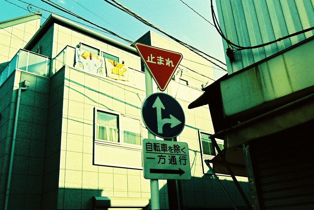 街色