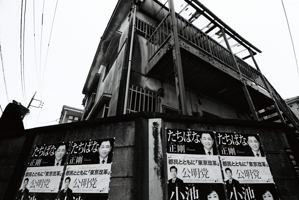 街並み