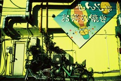街色