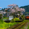 いすみ鉄道の春　2017