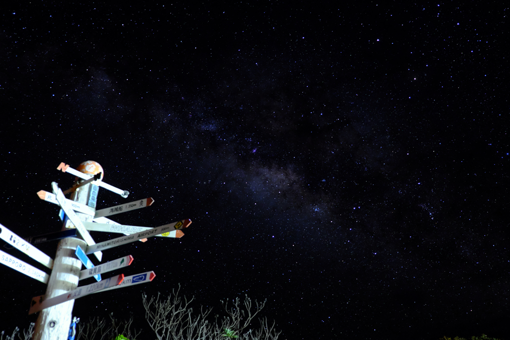 星空-天の川方向表示横