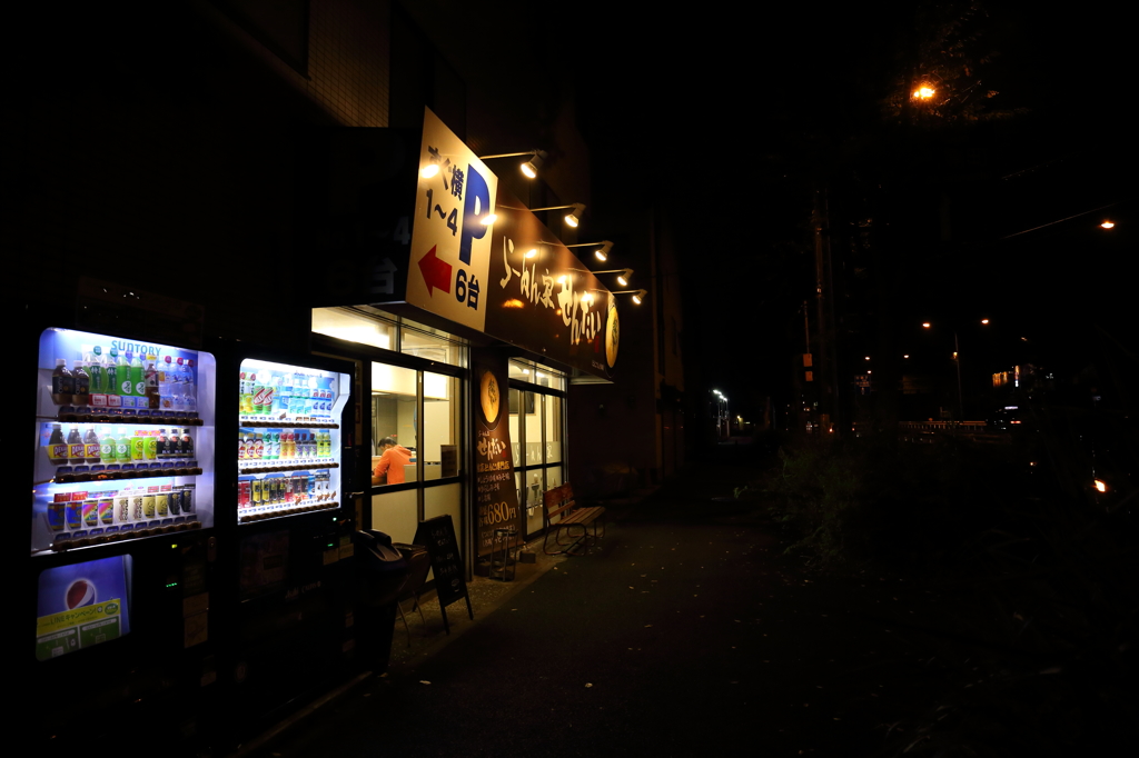 名店＾＾