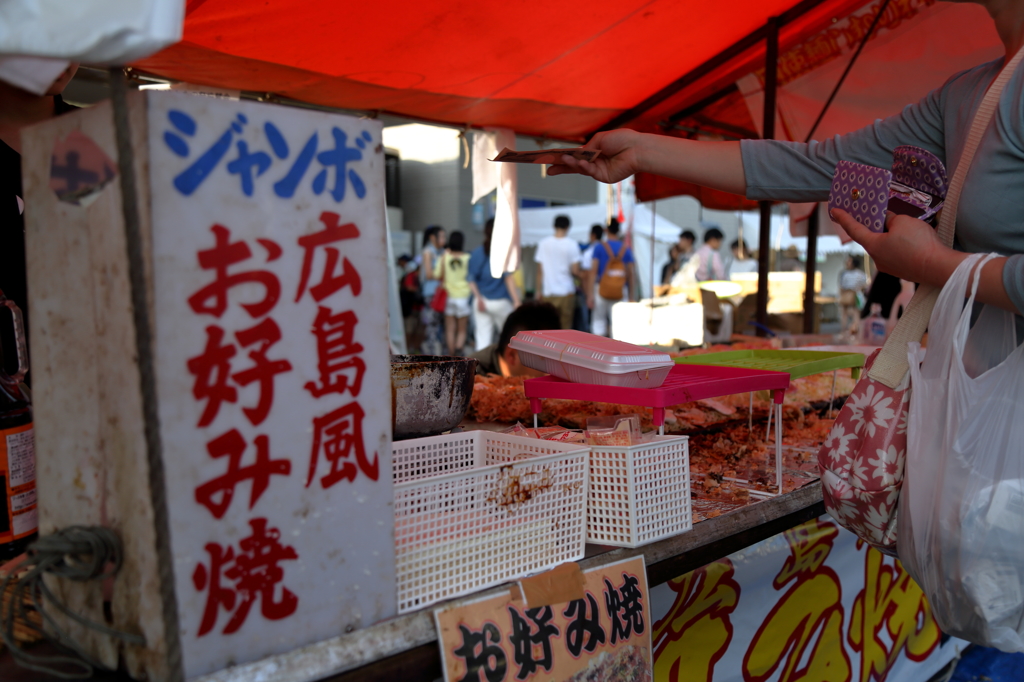 瀬戸物祭りⅢ