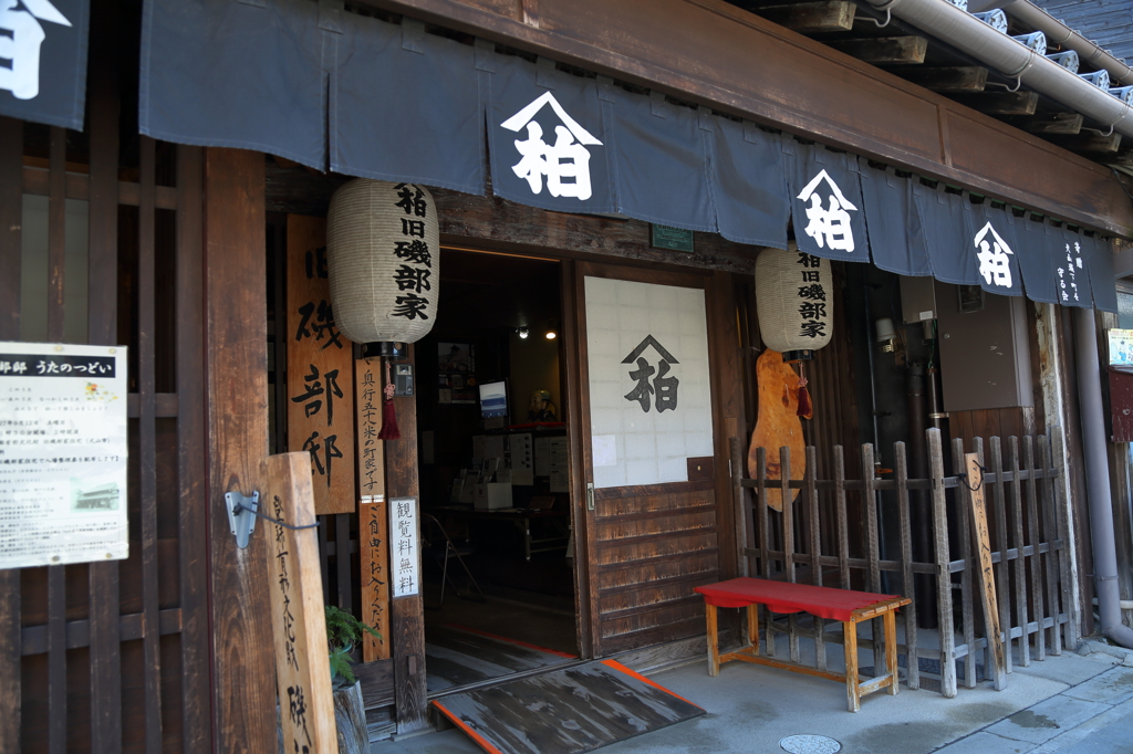 ～犬山城下町散策～Ⅴ