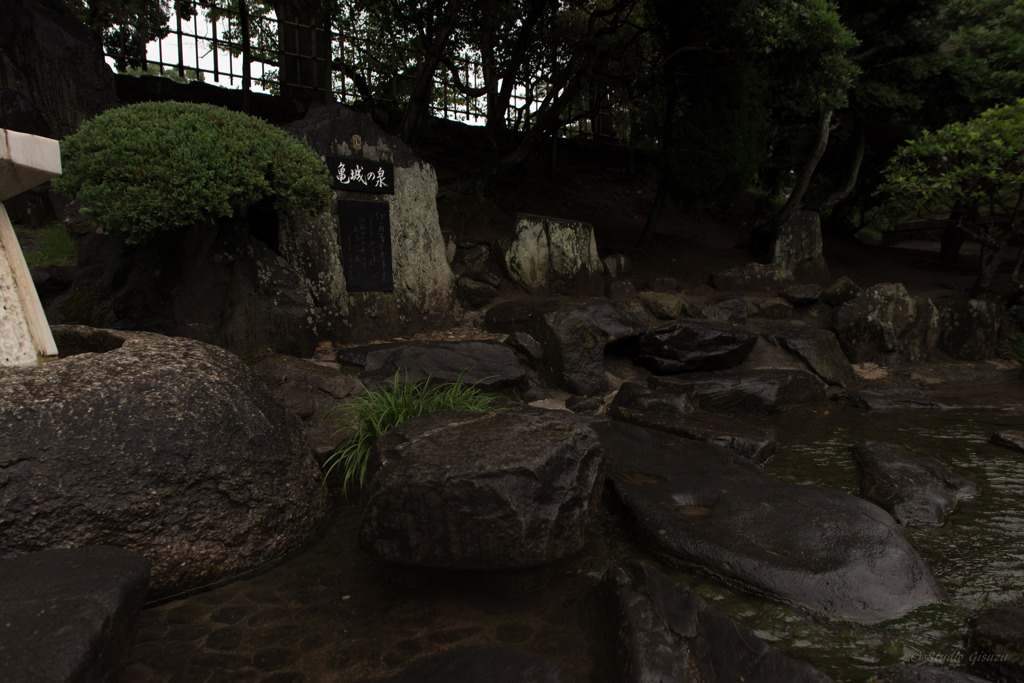 亀城の泉
