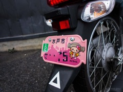 ご当地ナンバー