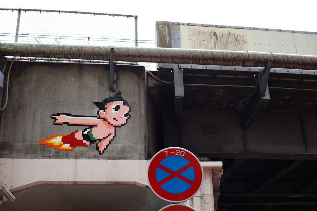 ASTRO BOY